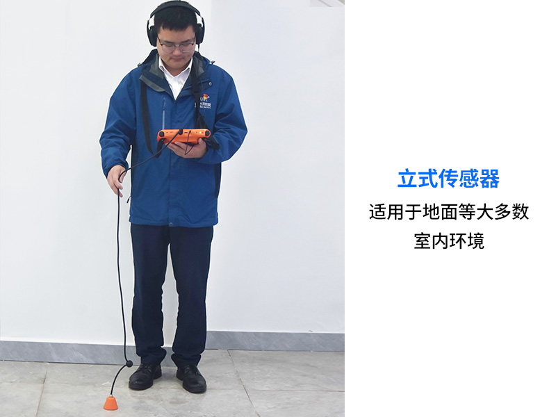 普奇漏水检测仪