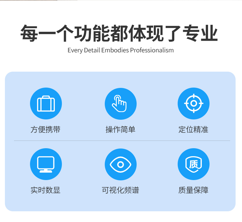 普奇测漏仪