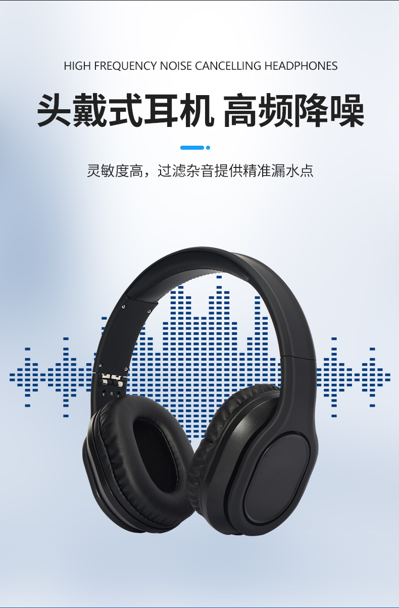 普奇PQWT-L50