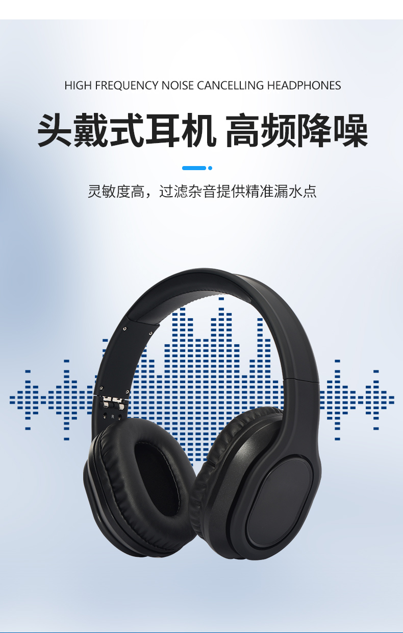 普奇L40家庭管道漏水检测仪降噪耳机