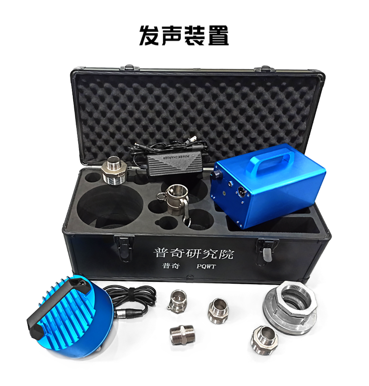 PQWT多功能无线测漏仪产品发声装置1