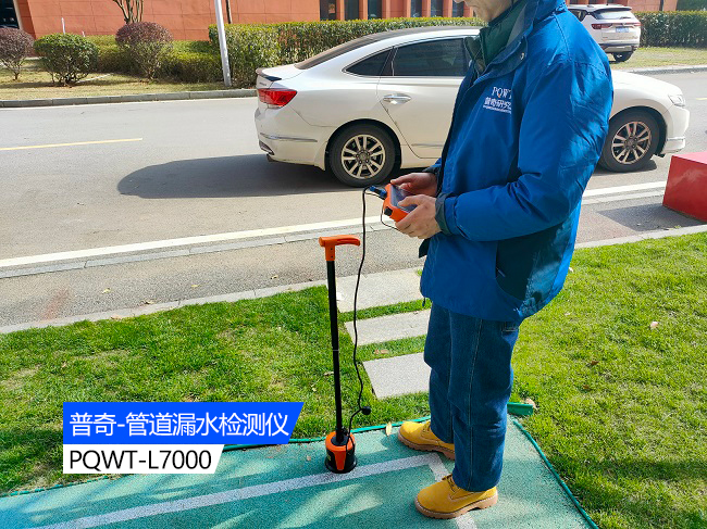 漏水检测仪