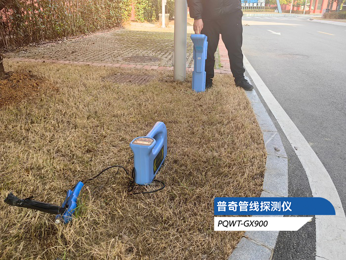 管线探测仪