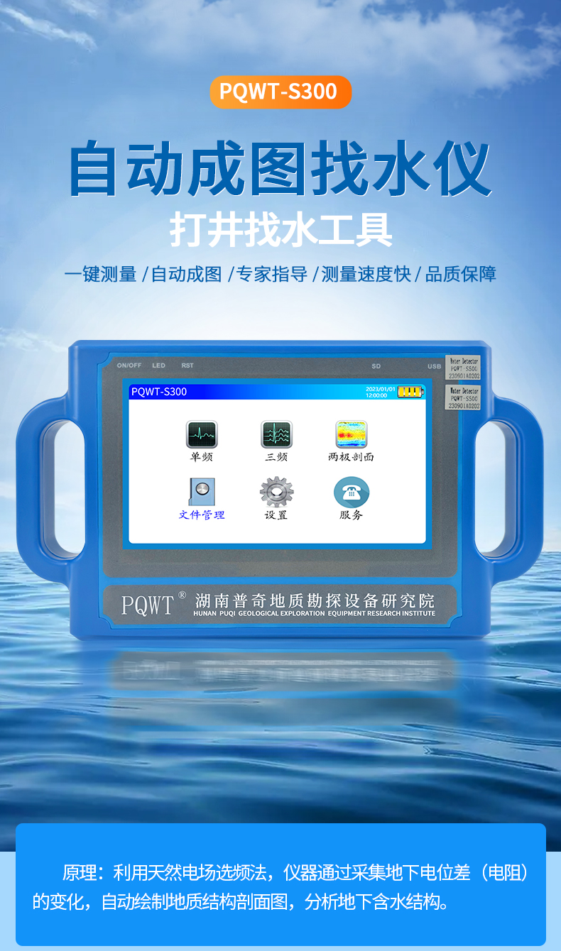 S300详情页--蓝色_01.jpg