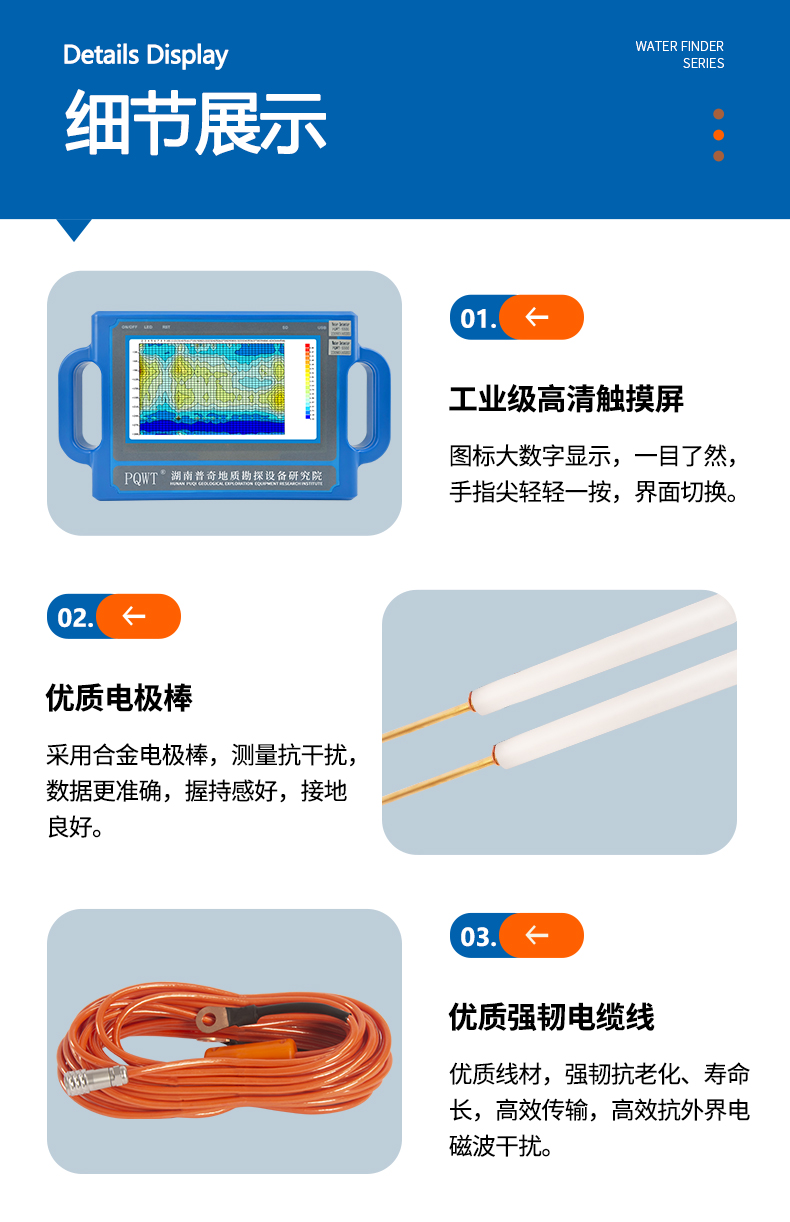 S300详情页--蓝色_09.jpg