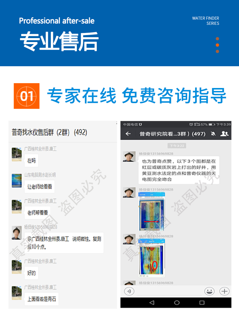 S300详情页--蓝色_10.jpg