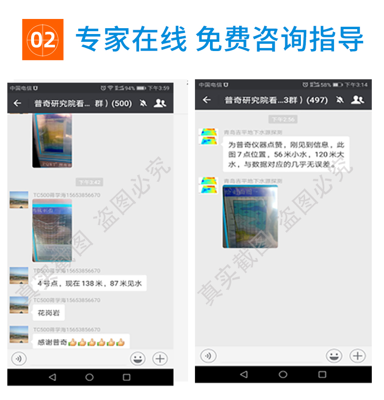 S300详情页--蓝色_11.jpg