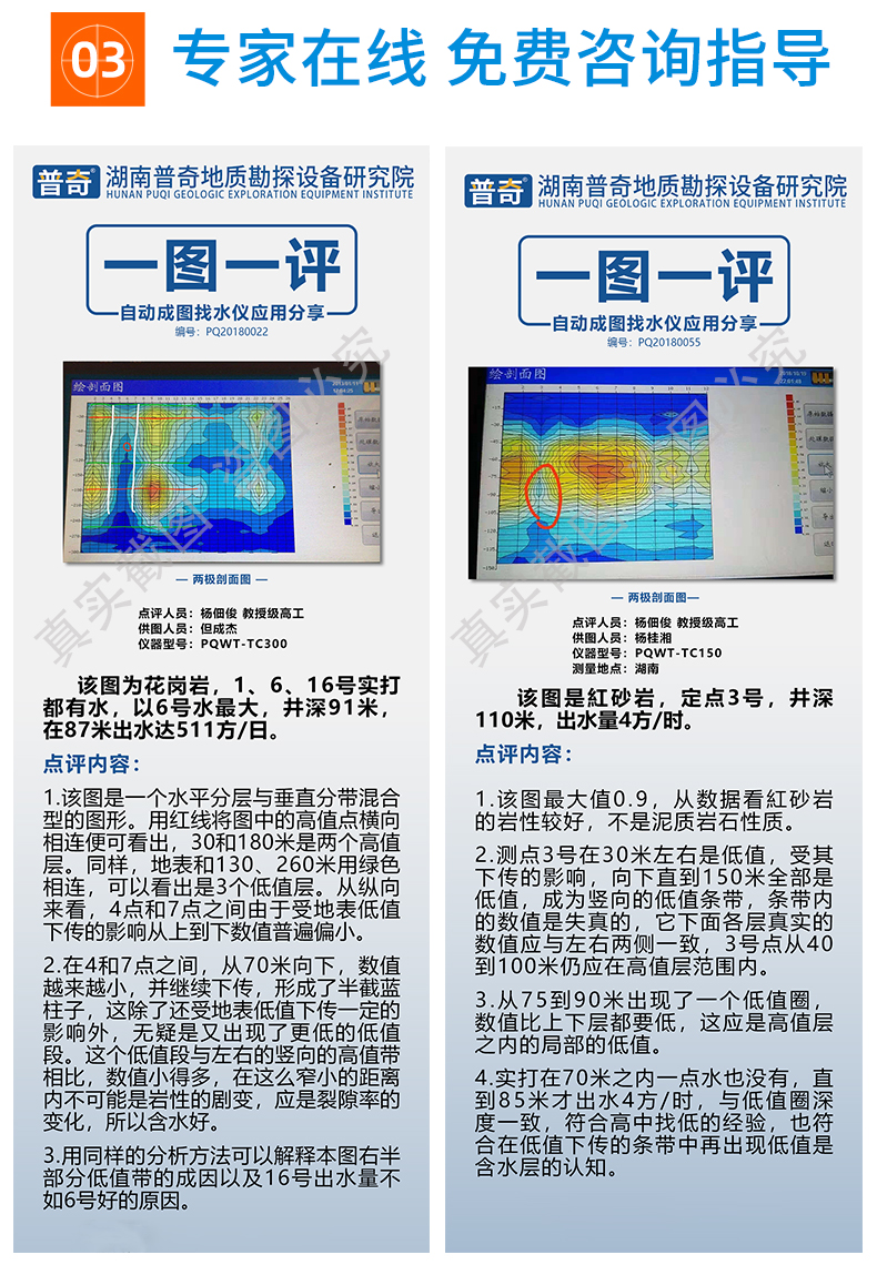 S300详情页--蓝色_12.jpg