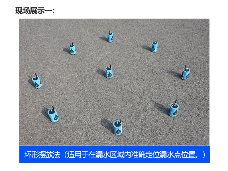 PQWT LDC-5M漏水检测车探头使用展示