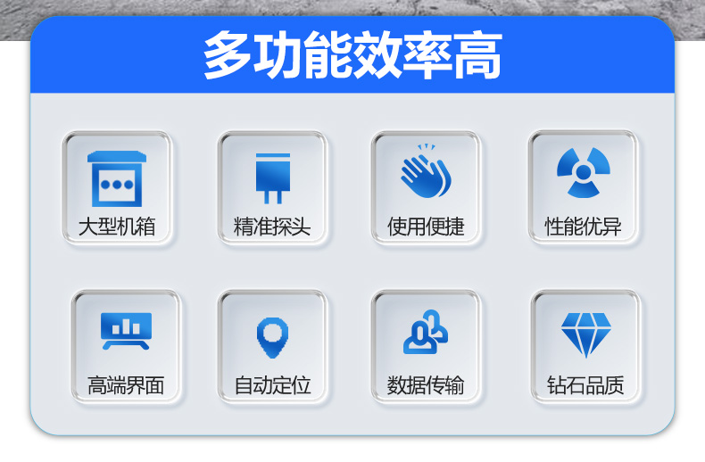 普奇PQWT LDC-15M漏水检测车优势