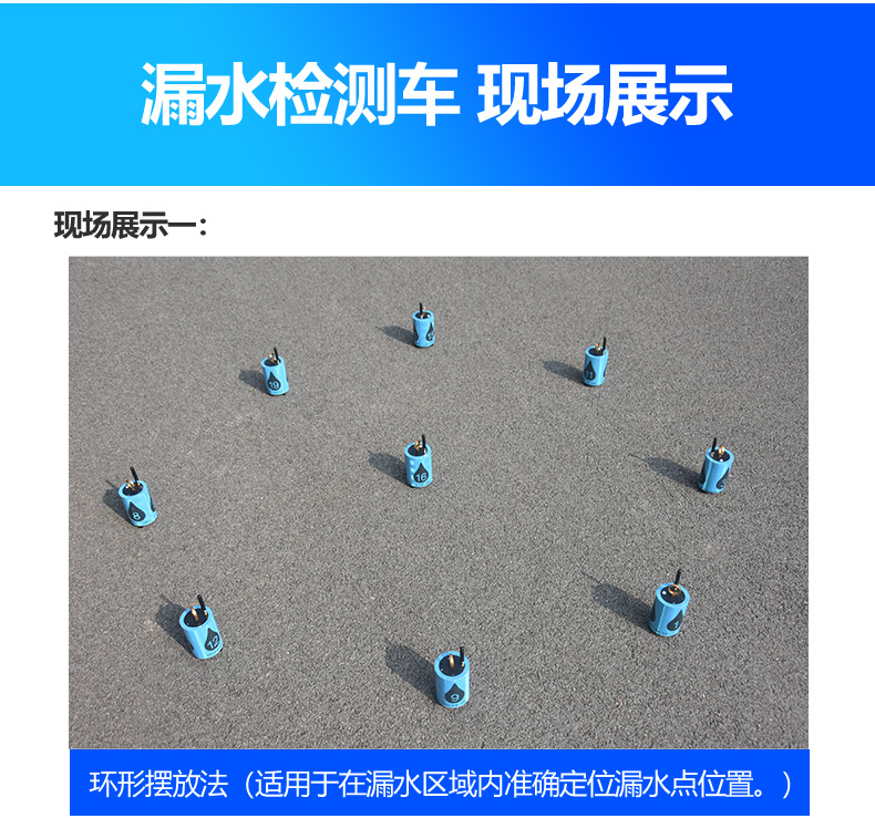 普奇PQWT LDC-15M 高灵敏度漏水检测车现场展示1
