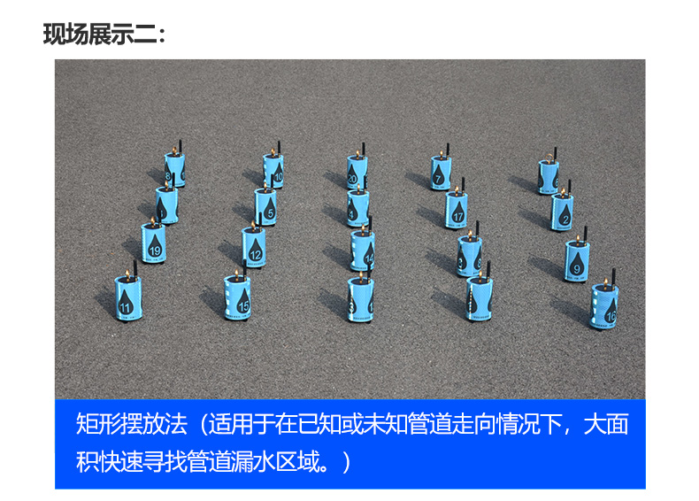 普奇PQWT LDC-15M 高灵敏度漏水检测车现场展示2