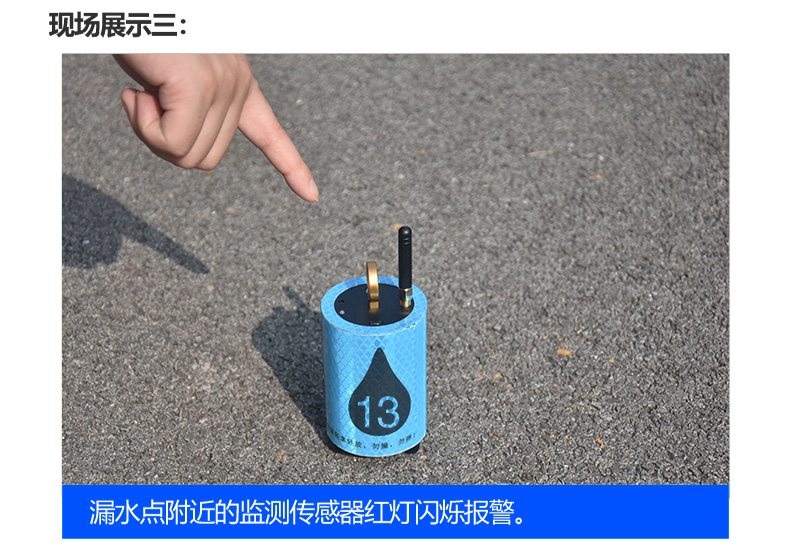 普奇PQWT LDC-15M 高灵敏度漏水检测车现场展示3