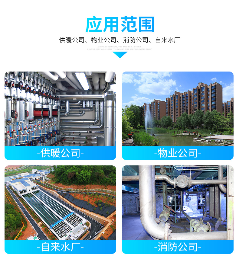 普奇CL500测漏仪适用范围