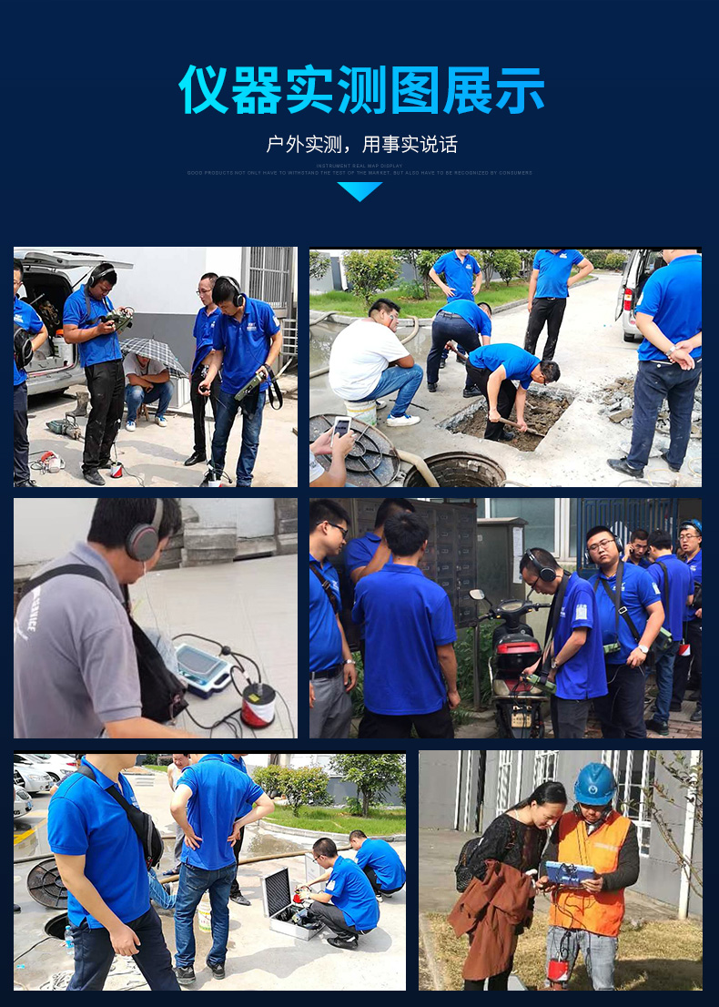 普奇CL600管道测漏仪器配件详情一览