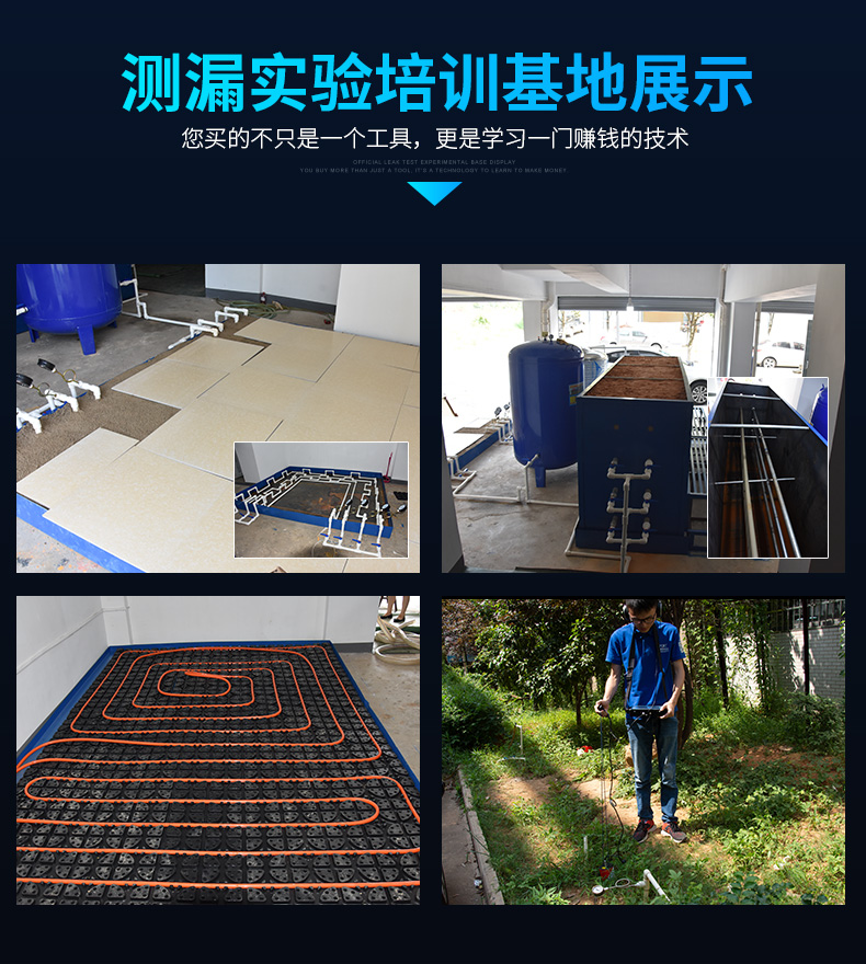 普奇CL600漏水探测仪客户实测案例图