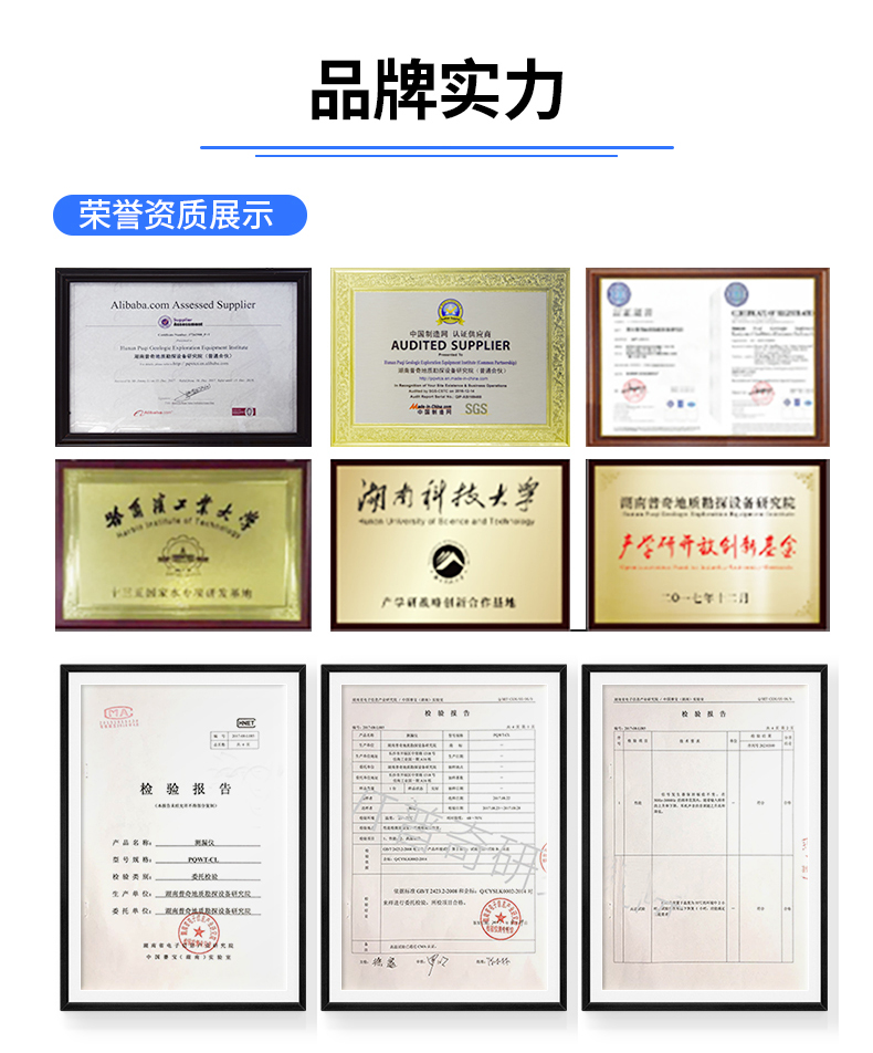 普奇PQWT管道测漏仪厂家实力展示