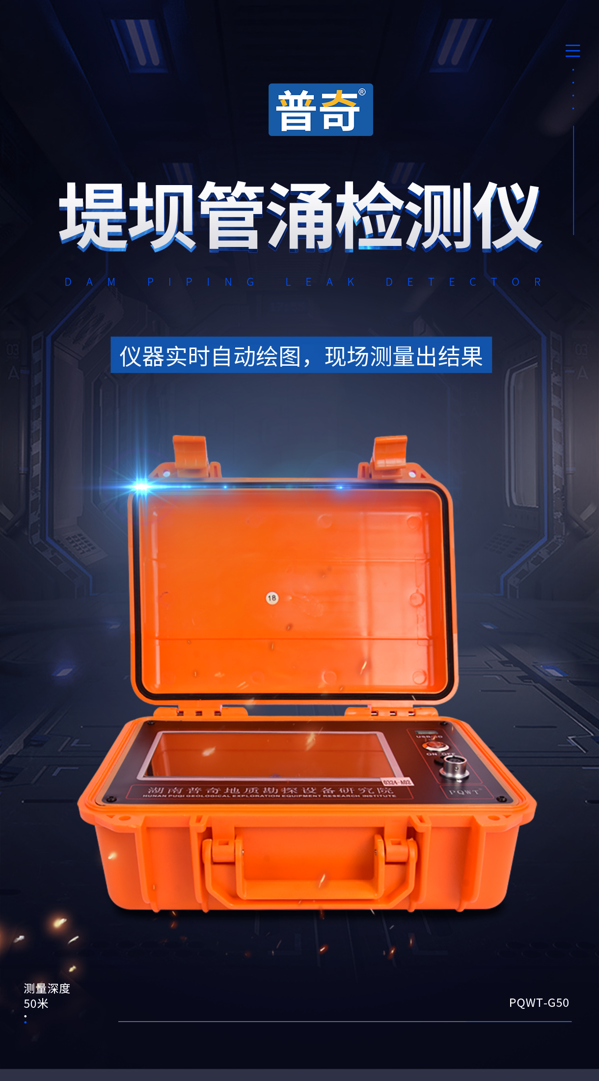 G50_01.jpg