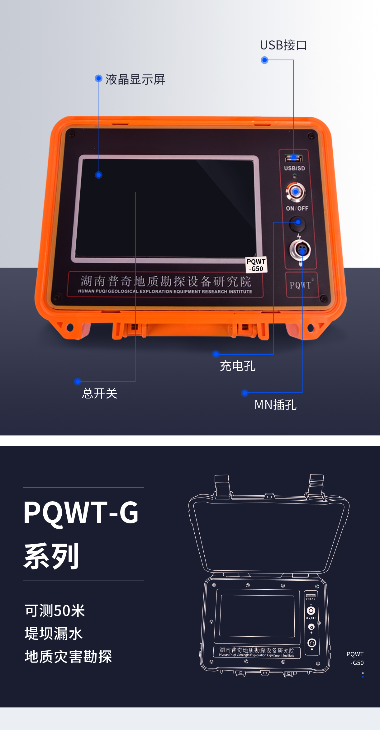 G50_03.jpg