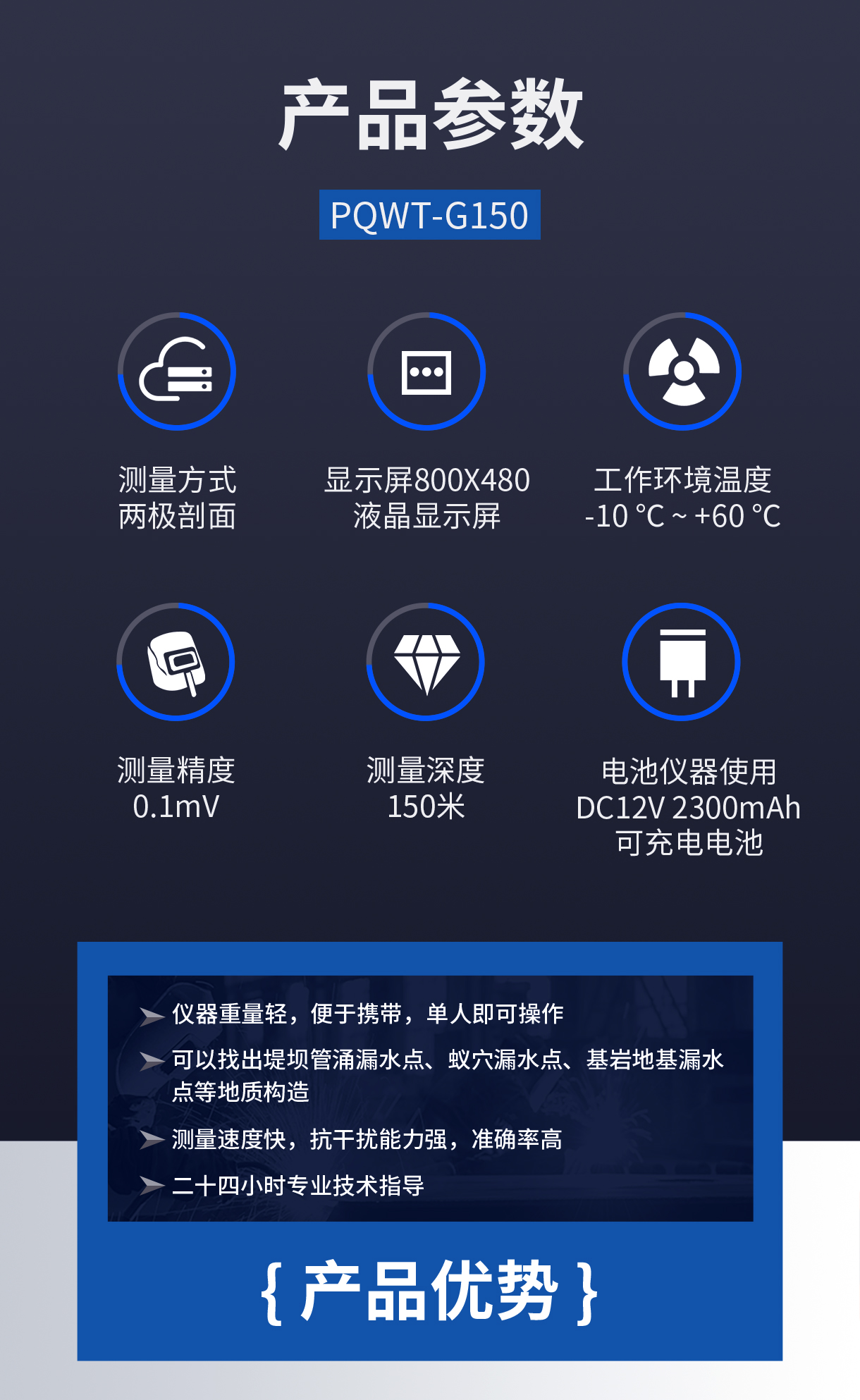 G150_02.jpg