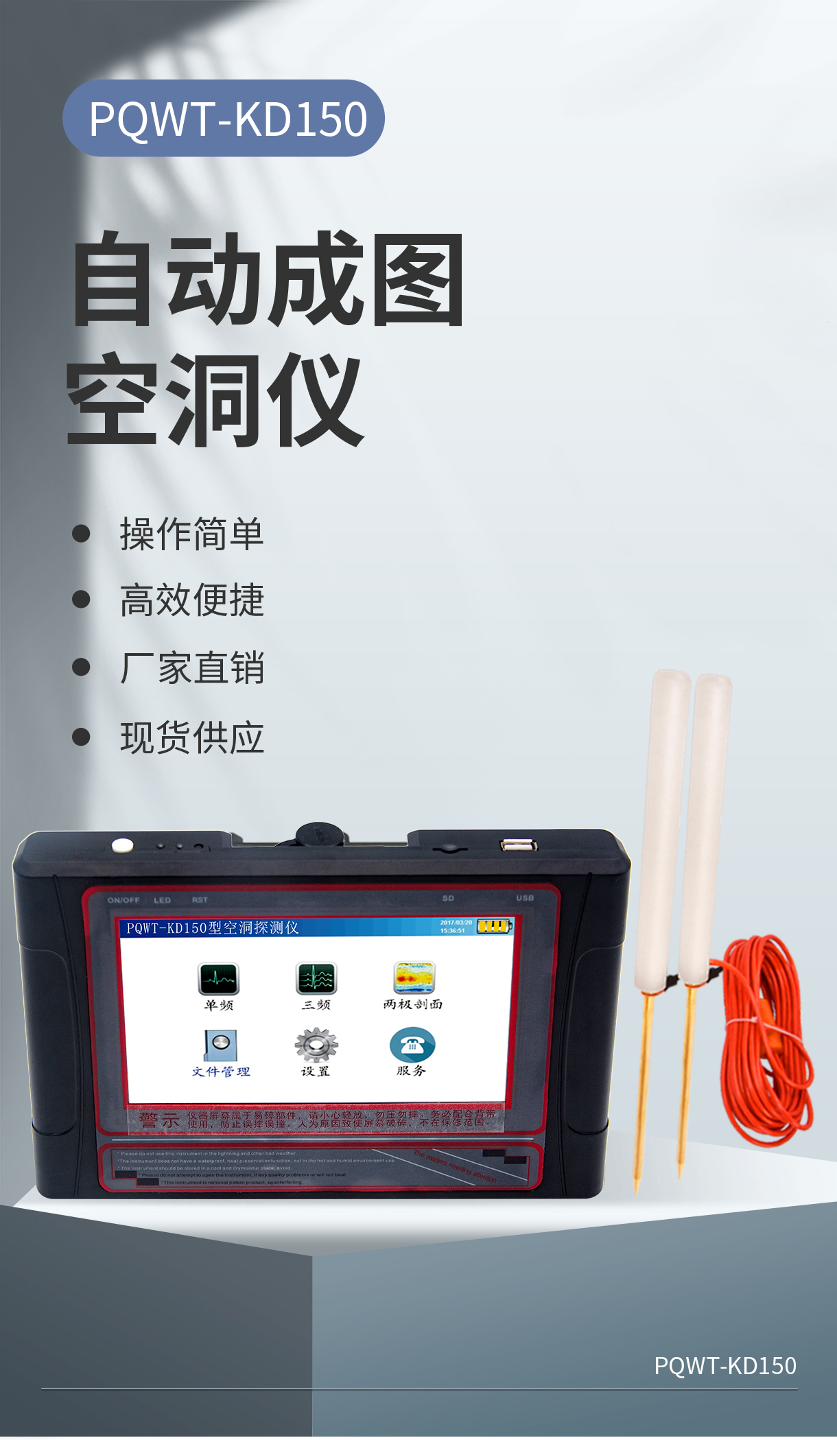 KD150_01.jpg