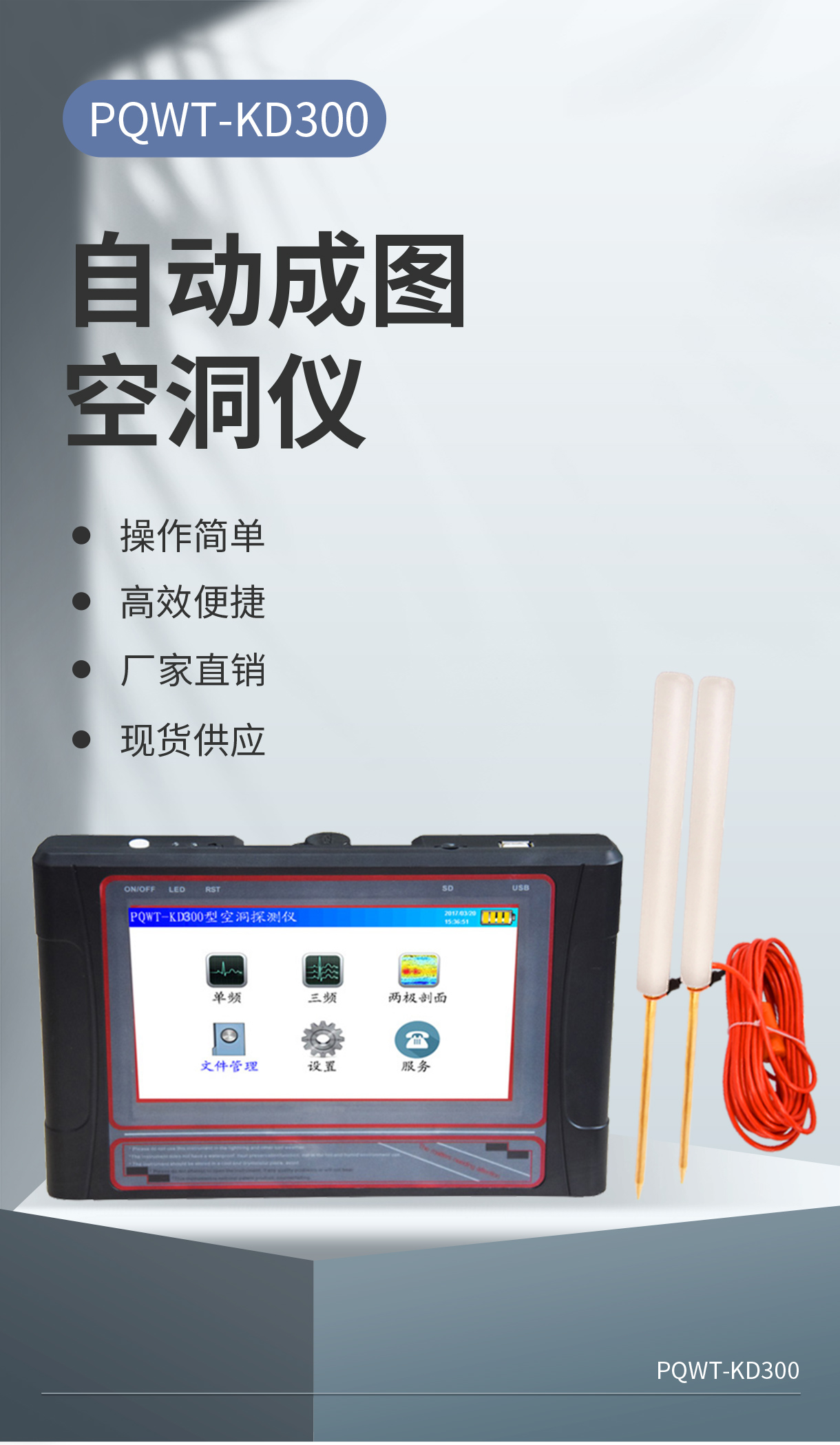 KD300_01.jpg