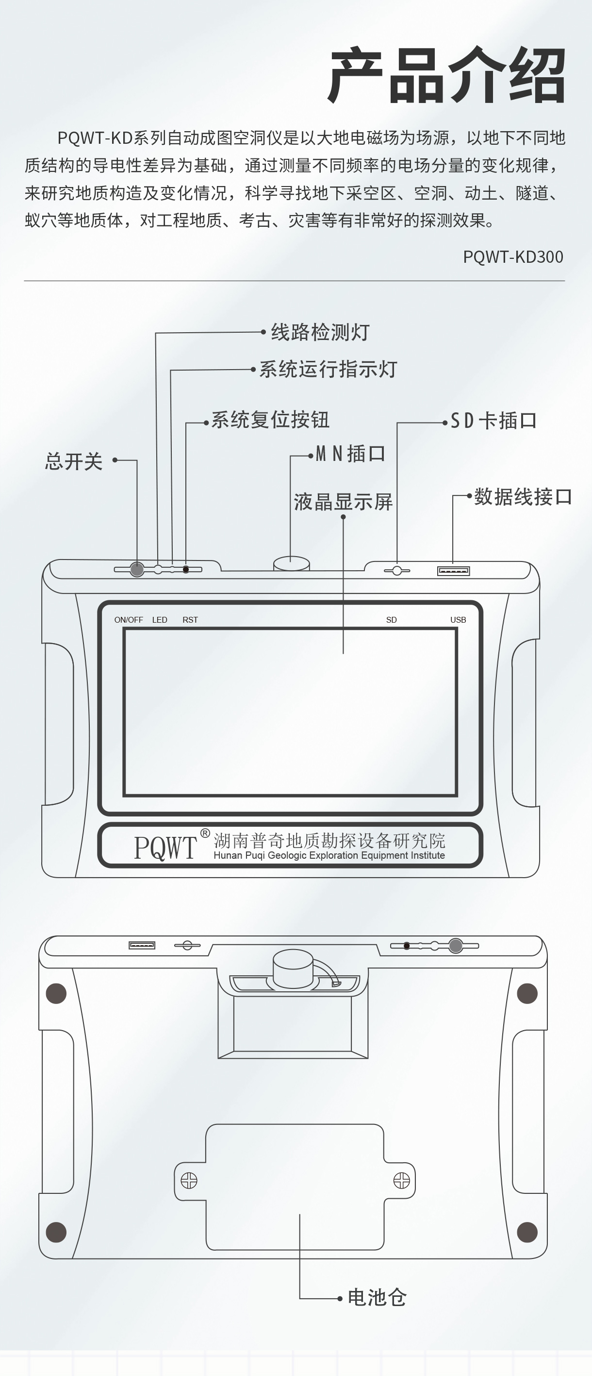 KD300_04.jpg