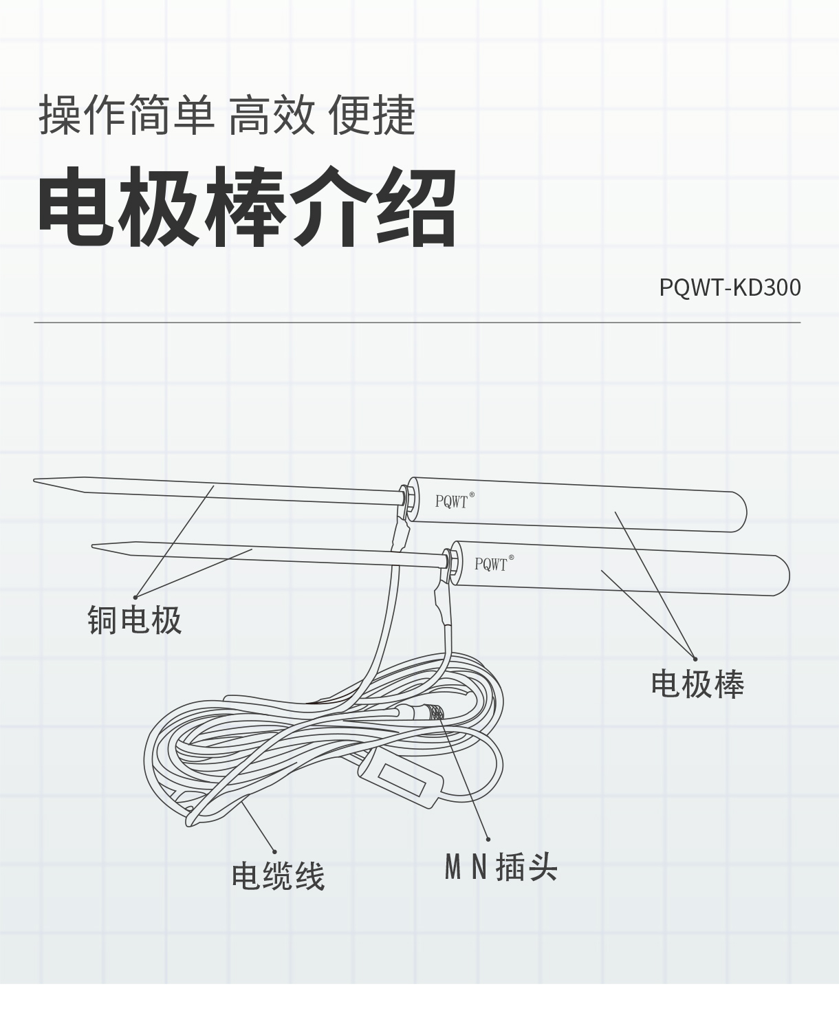 KD300_05.jpg
