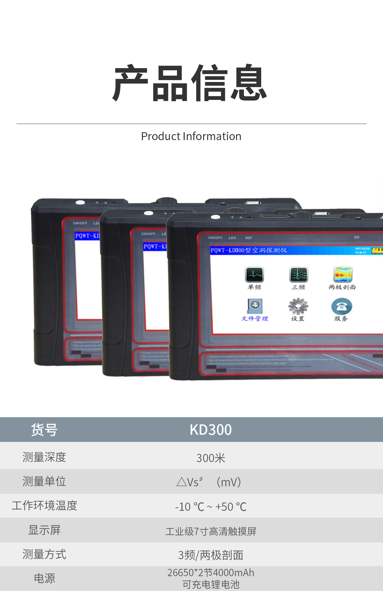 KD300_06.jpg