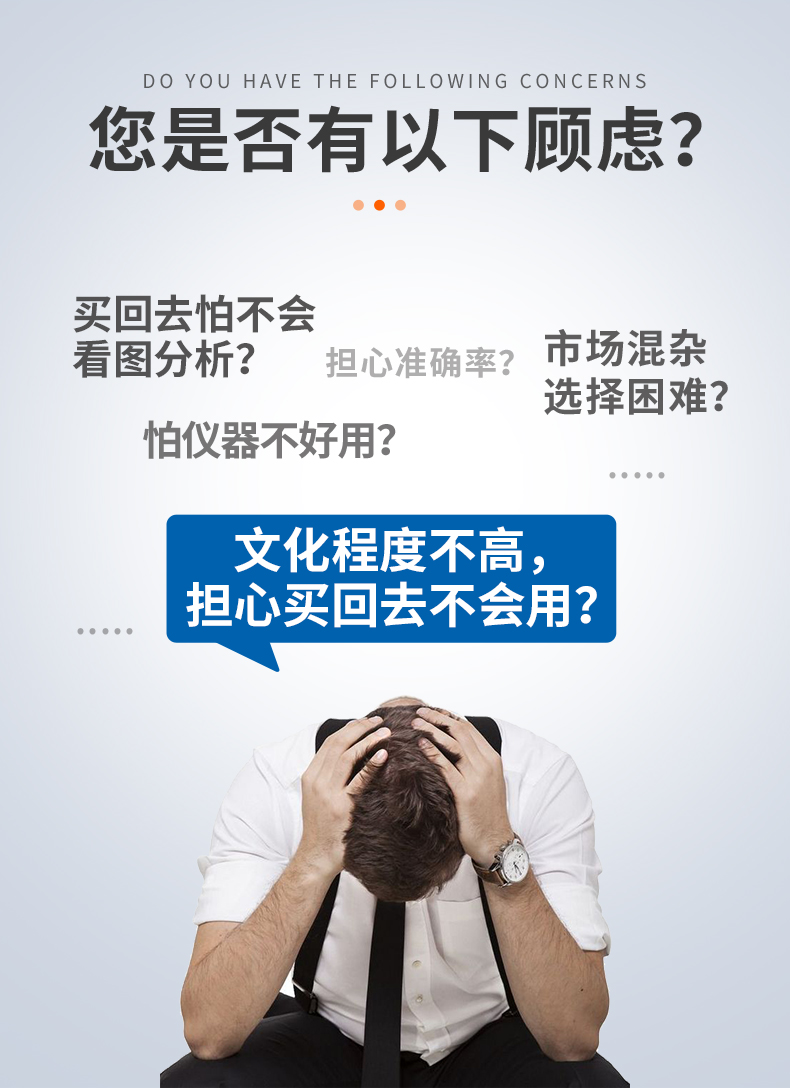TC300详情页_03.jpg