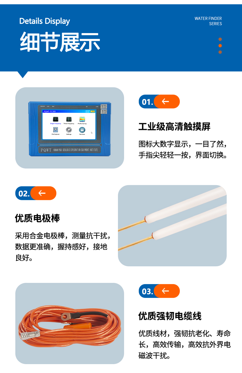 TC300详情页_10.jpg