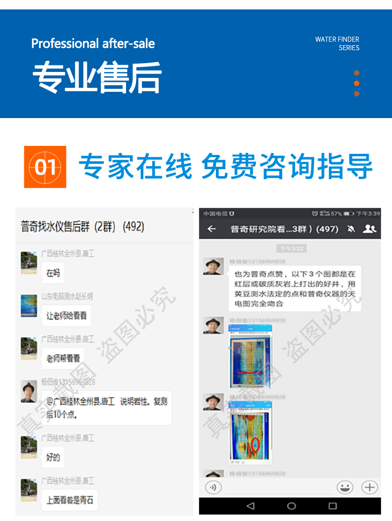 TC300详情页_11.jpg
