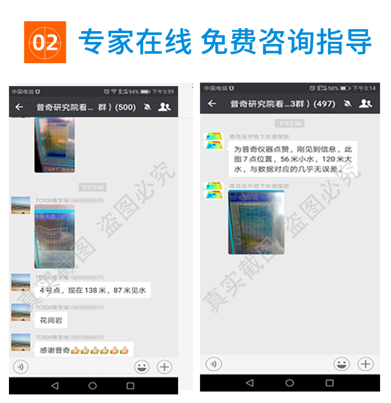 TC300详情页_12.jpg