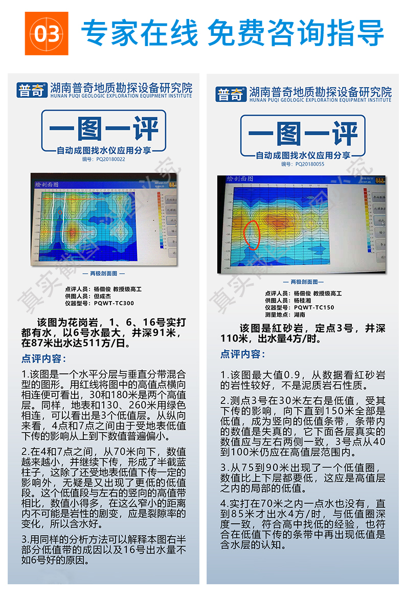 TC300详情页_13.jpg