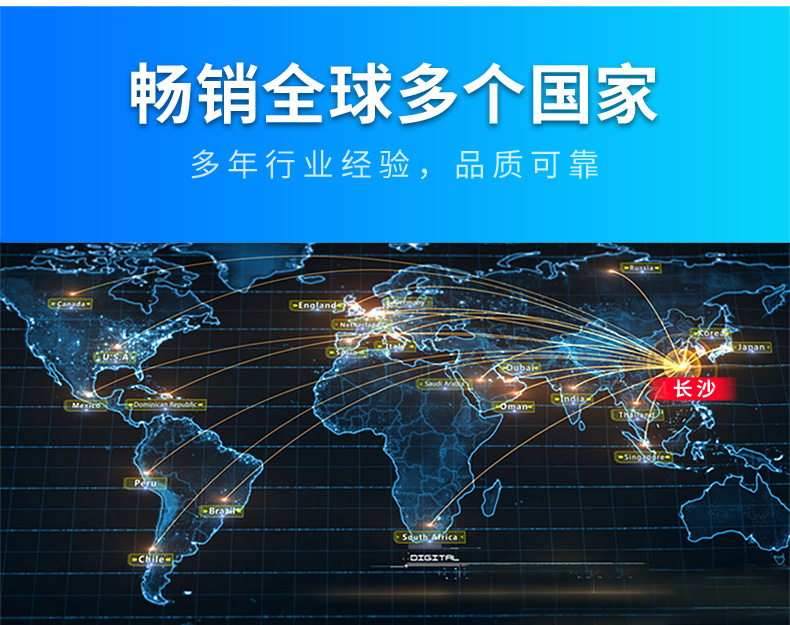 天然电场勘探仪详情-GT300A_12.jpg