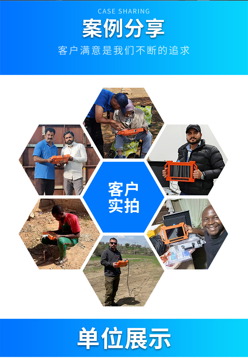 天然电场勘探仪详情-GT300A_13.jpg