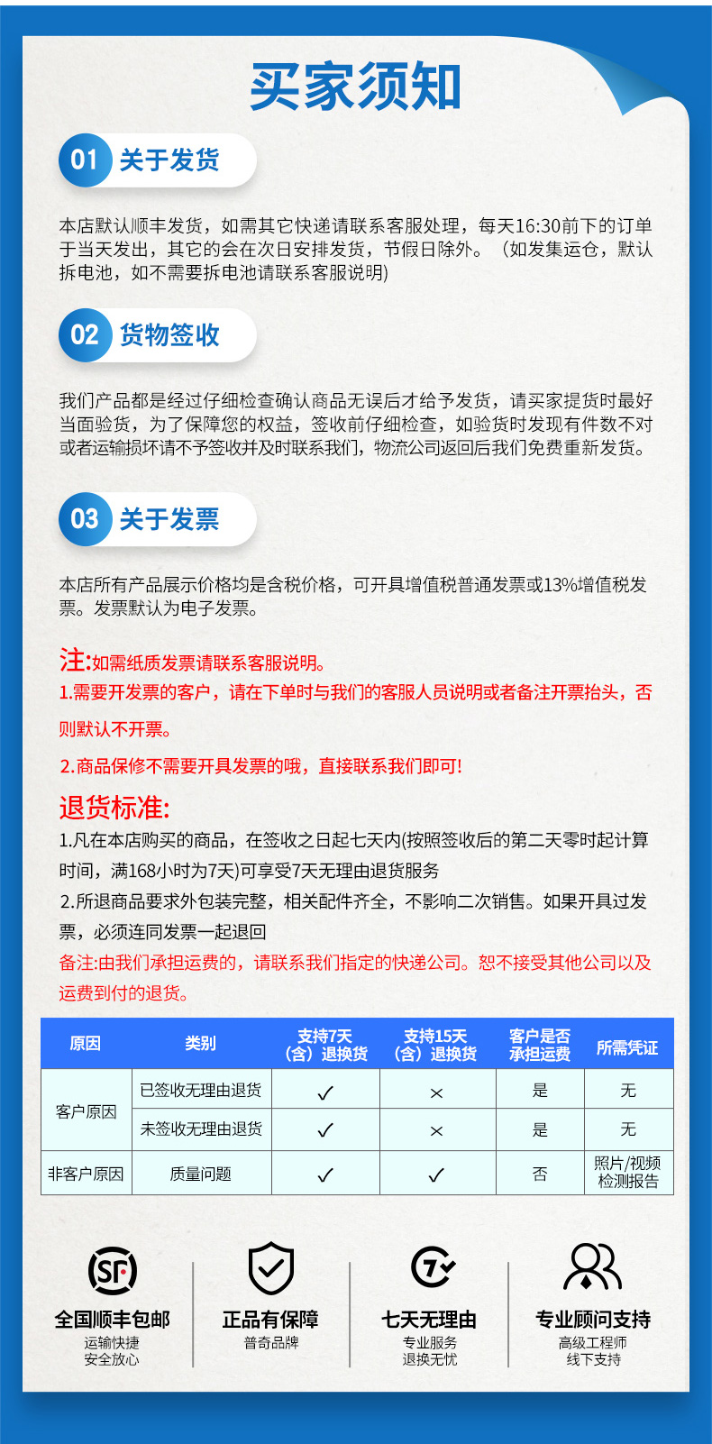 天然电场勘探仪详情-GT300A_15.jpg