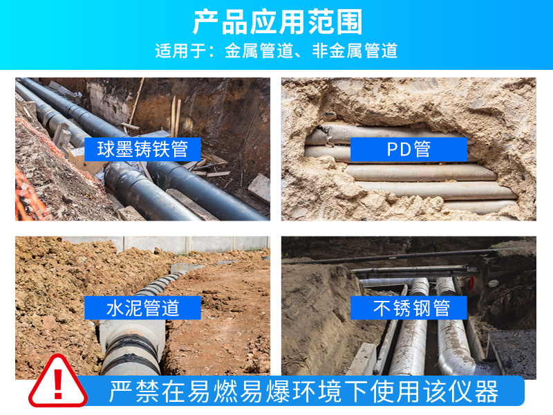 普奇PD300地下寻管仪