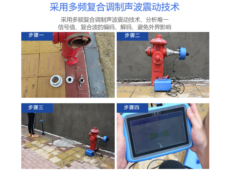 普奇PD300地下寻管仪