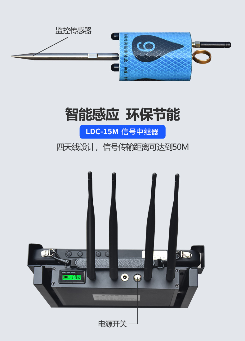 普奇PQWT LDC-15M 高灵敏度漏水检测车智能感应器