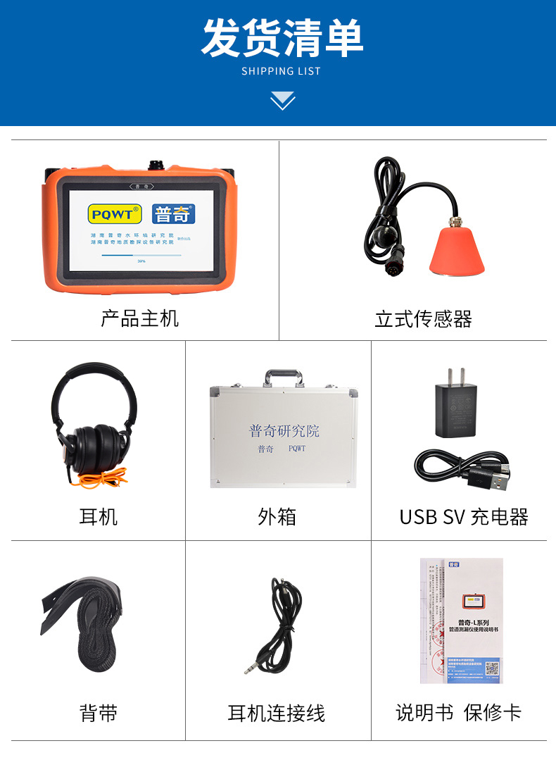 发货清单L40.jpg