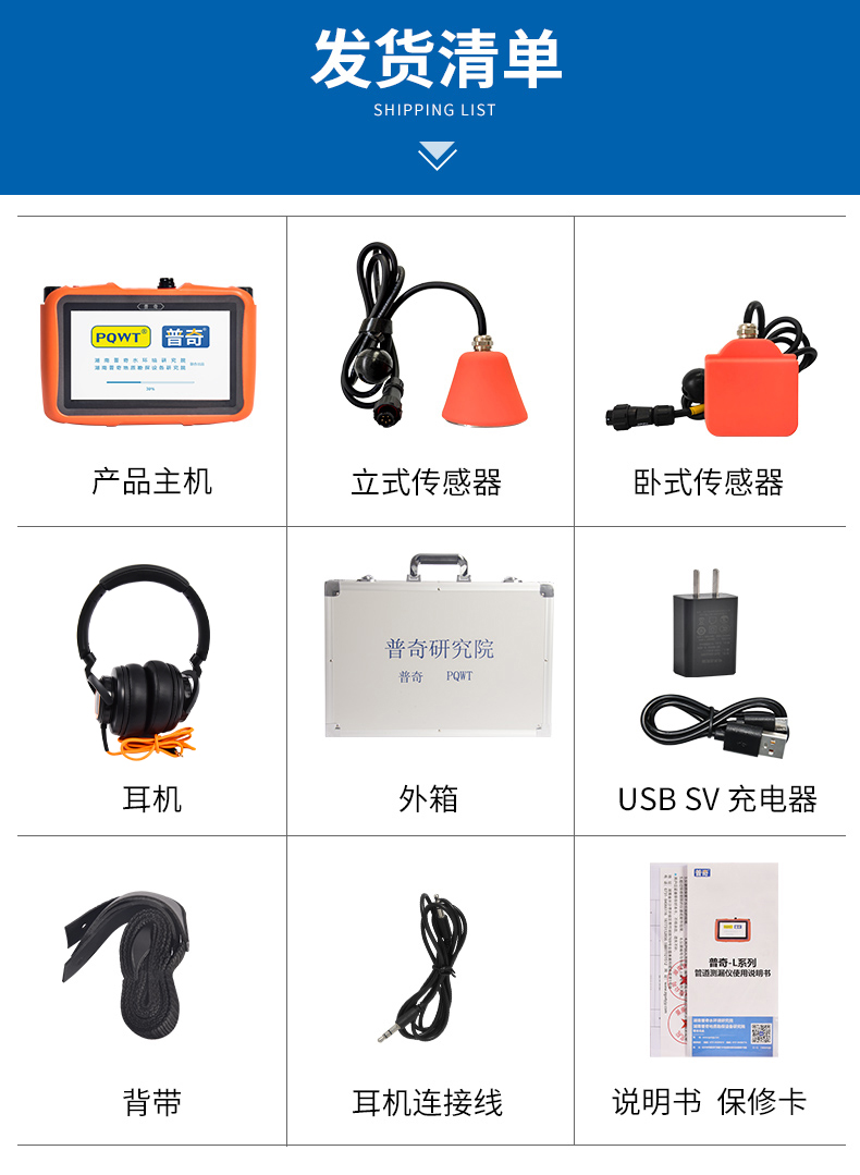 发货清单L50.jpg