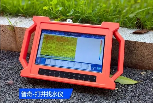 如何探测地下水源?探测地下水源的基本原理与技术方法