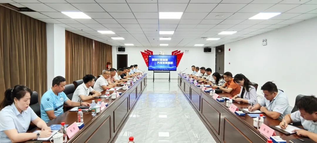 2025年测漏/修缮行业交流会