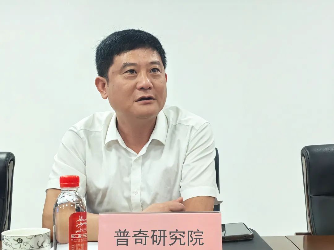 湖南普奇研究院陈波院长