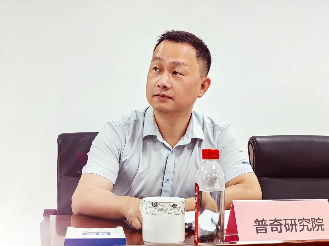 湖南普奇研究院杨追副院长