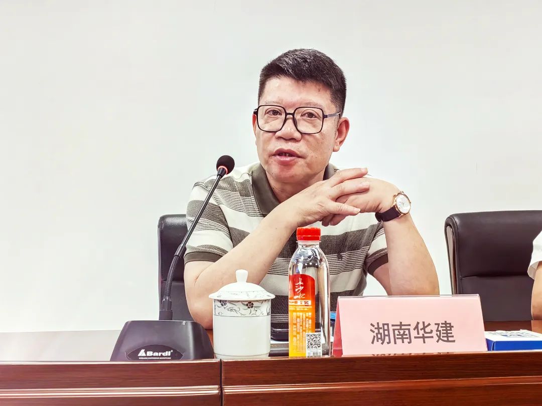湖南华建新材料科技有限公司金国军总经理