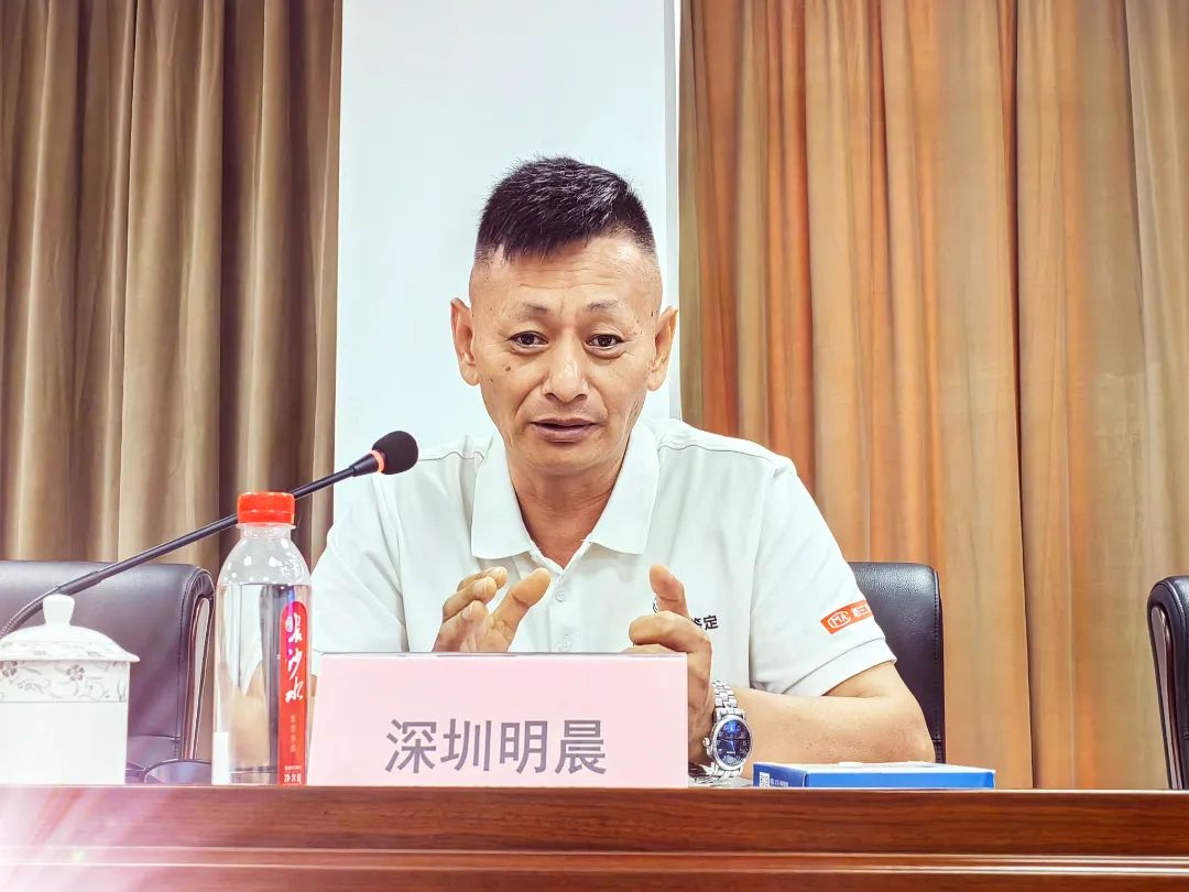 深圳明晨渗漏检测智能技术有限公司黄文涛董事长
