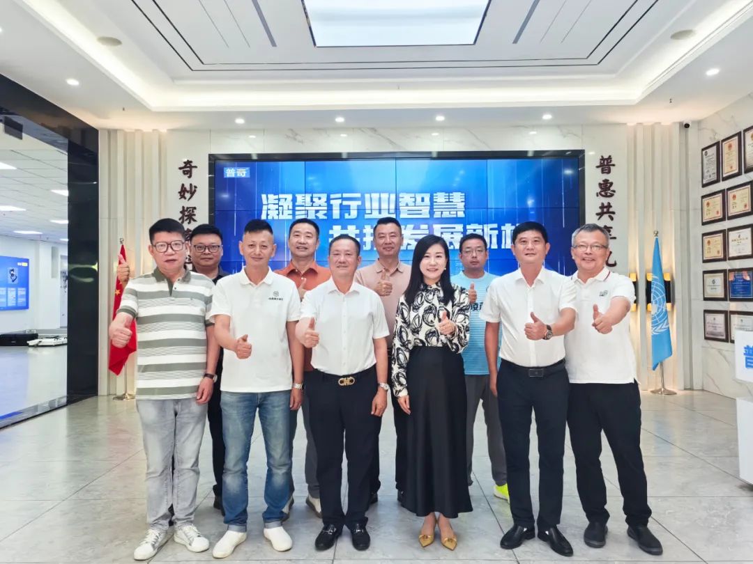 2025年测漏/修缮行业交流会