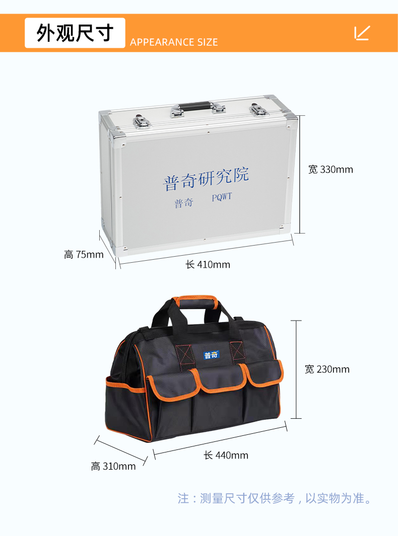 普奇GT-3200A多通道找水仪
